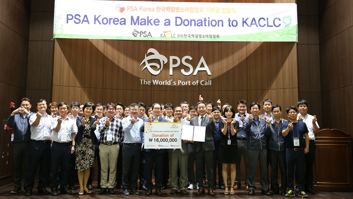 PSA’s Terminals in Korea Donate to a Worthy Cause