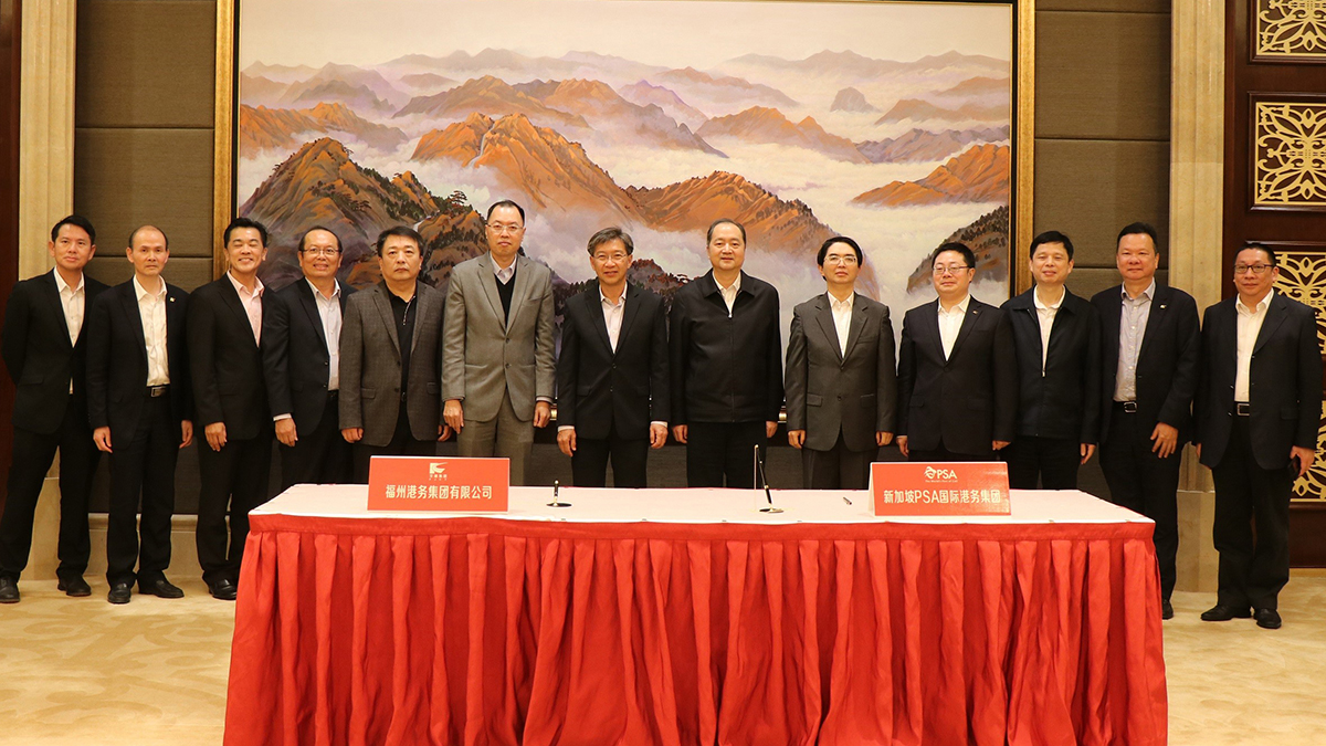 PSA Partners Fujian Provincial Communication Transportation Group To Create Fujian’s “Internet of Logistics”