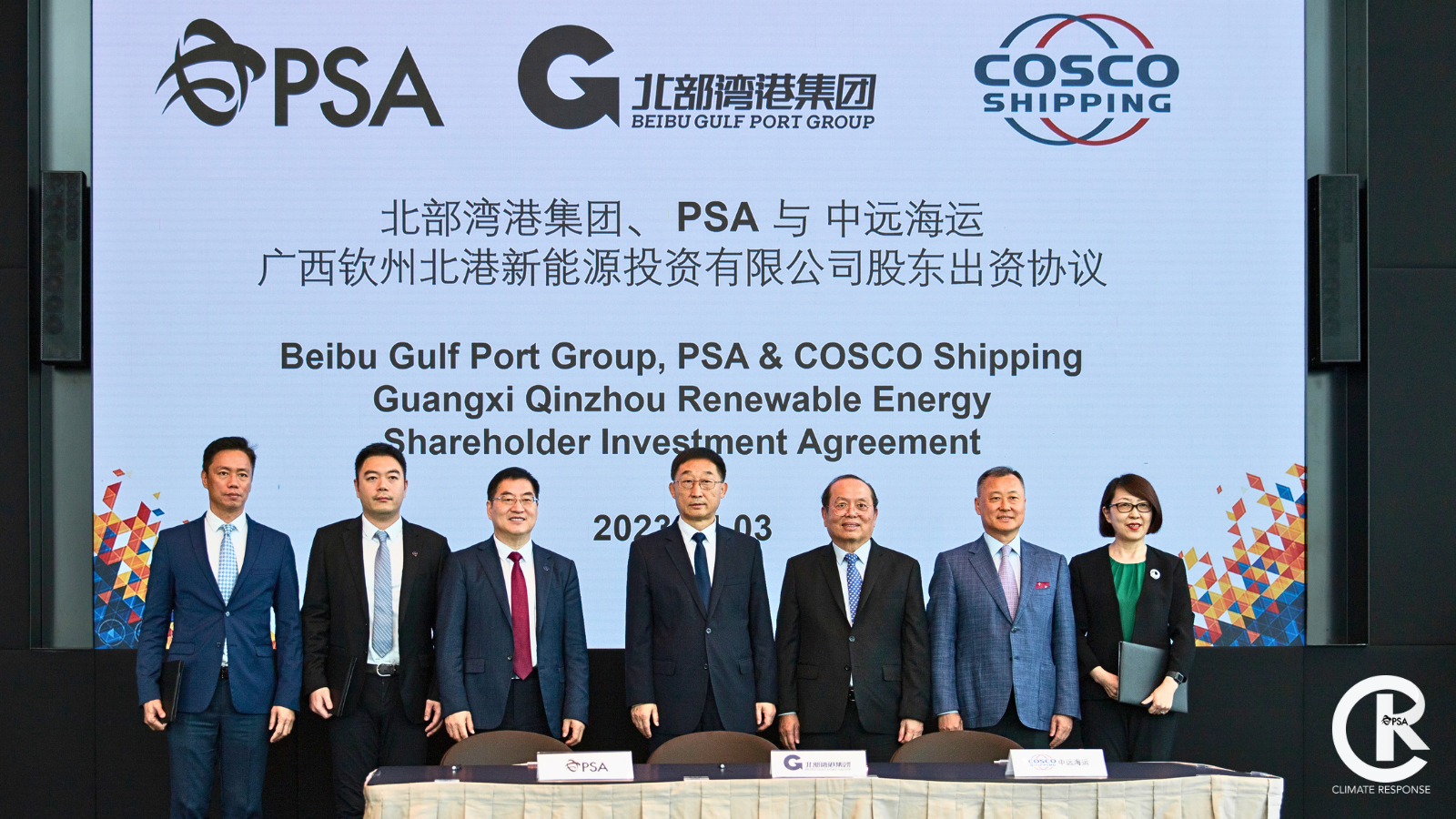 PSA Forms New JV Investing in Renewable Energy in China