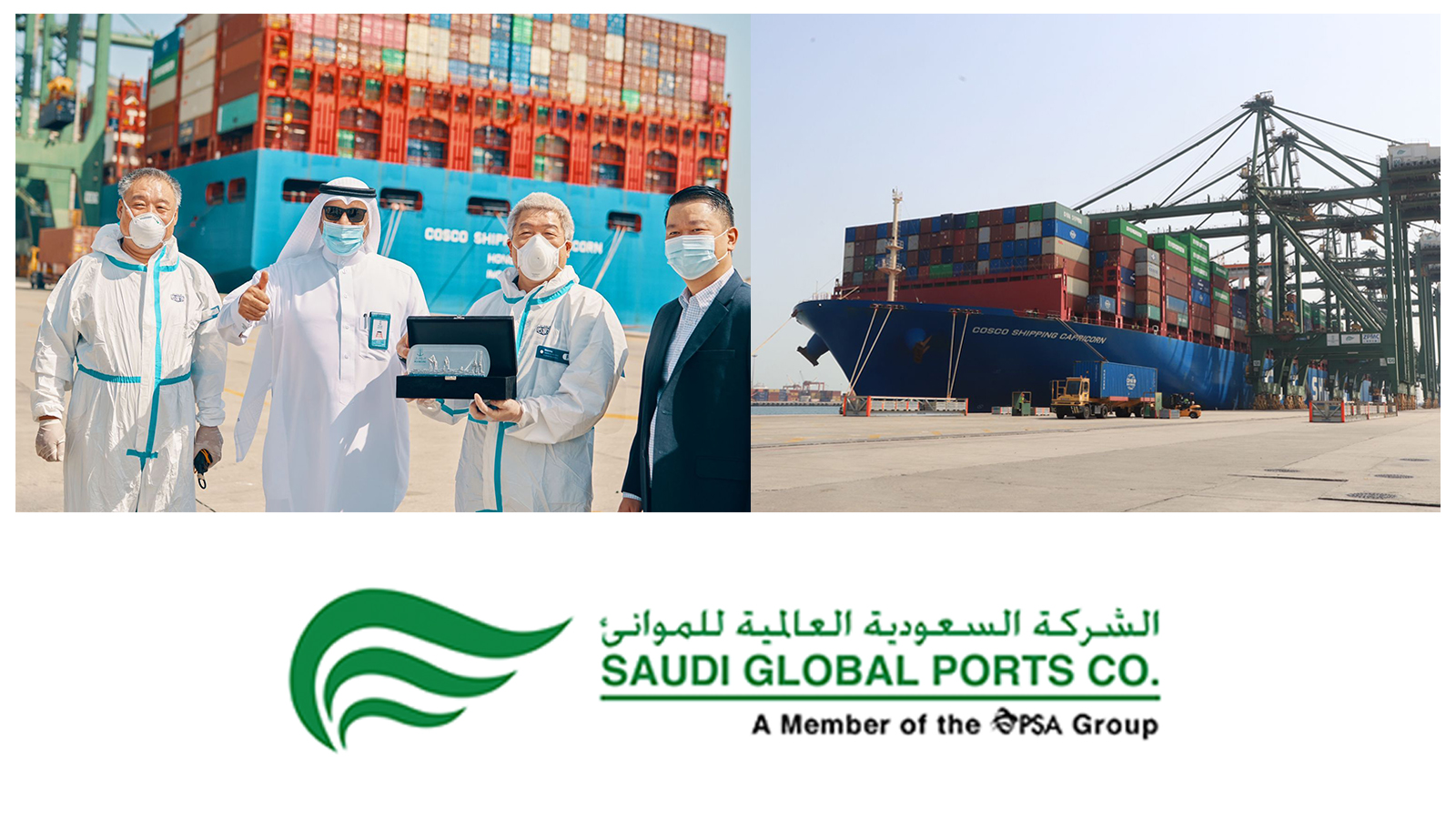 Saudi Global Ports Sets Vessel Call TEU Record for Saudi Arabia Ports